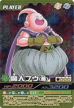 ドラゴンボールZ　PPカード 26弾　怒気!魔人ブウ許さん!!603 DBFW】魔人ブウ：純粋【SR☆】FB04-094 - C-labo OnlineShop